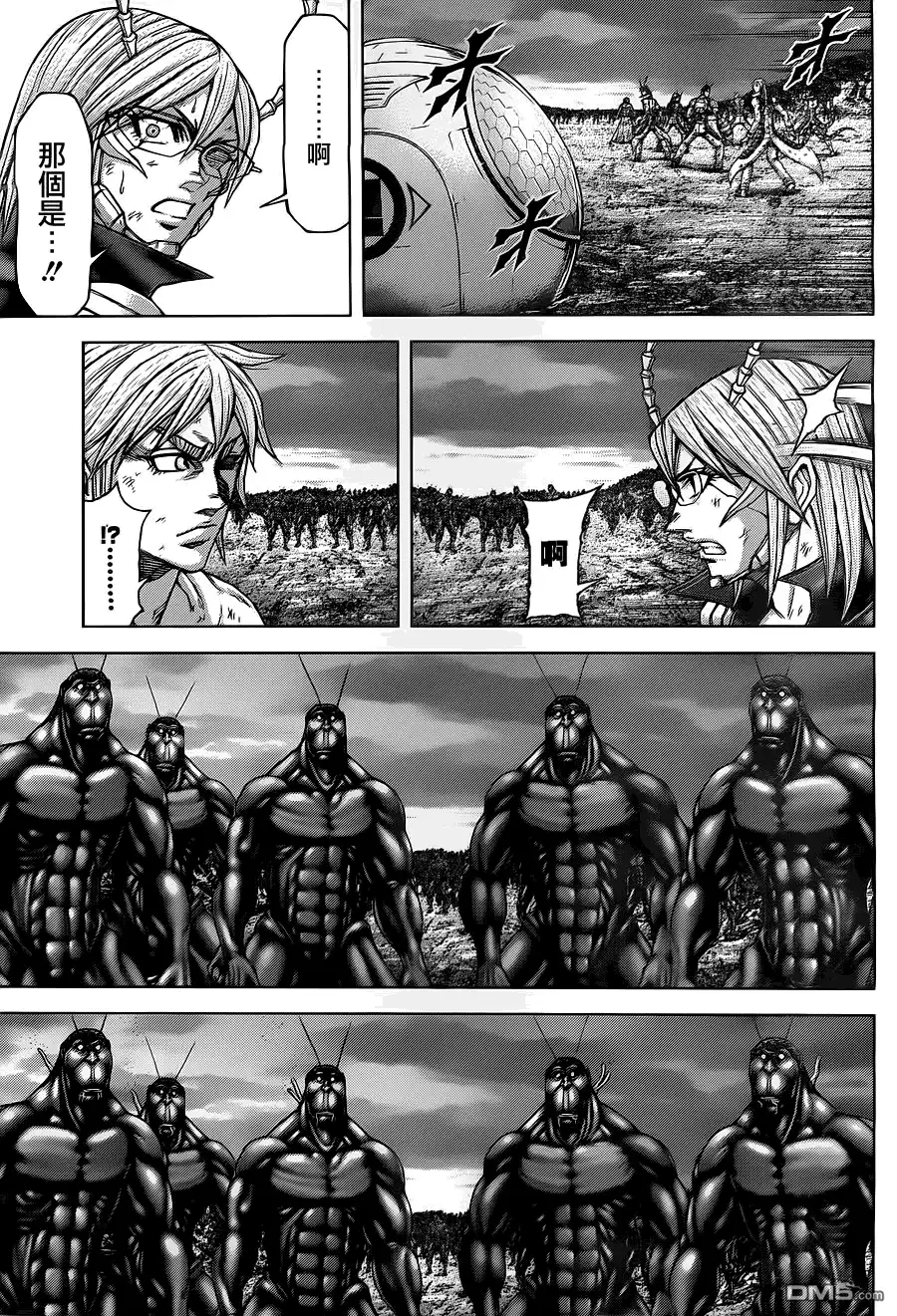 《火星异种》第146话 蹂躏之宴 第14页