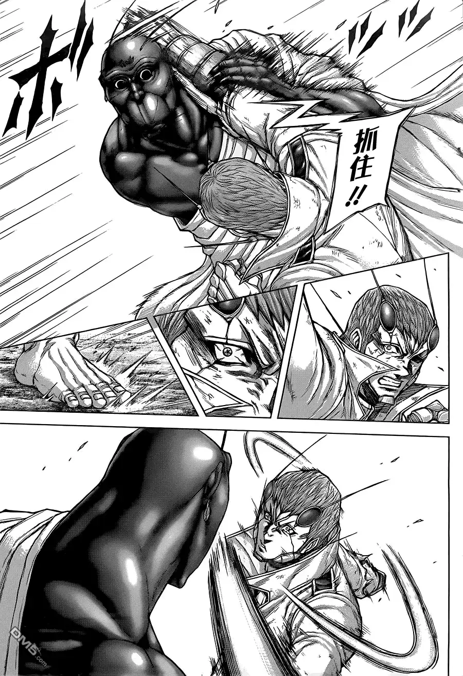 《火星异种》第148话 熊类的墓地 第11页
