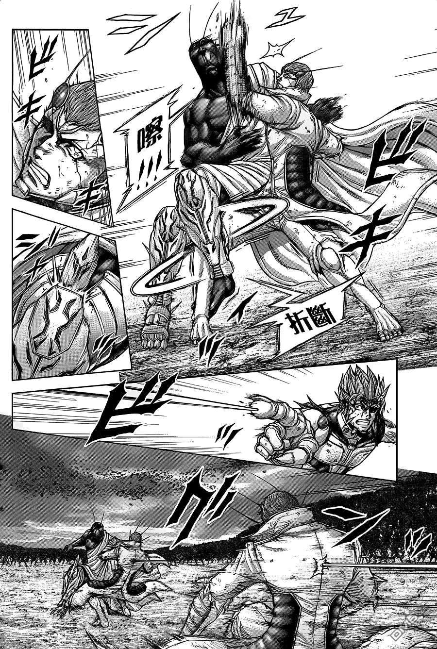 《火星异种》第148话 熊类的墓地 第12页