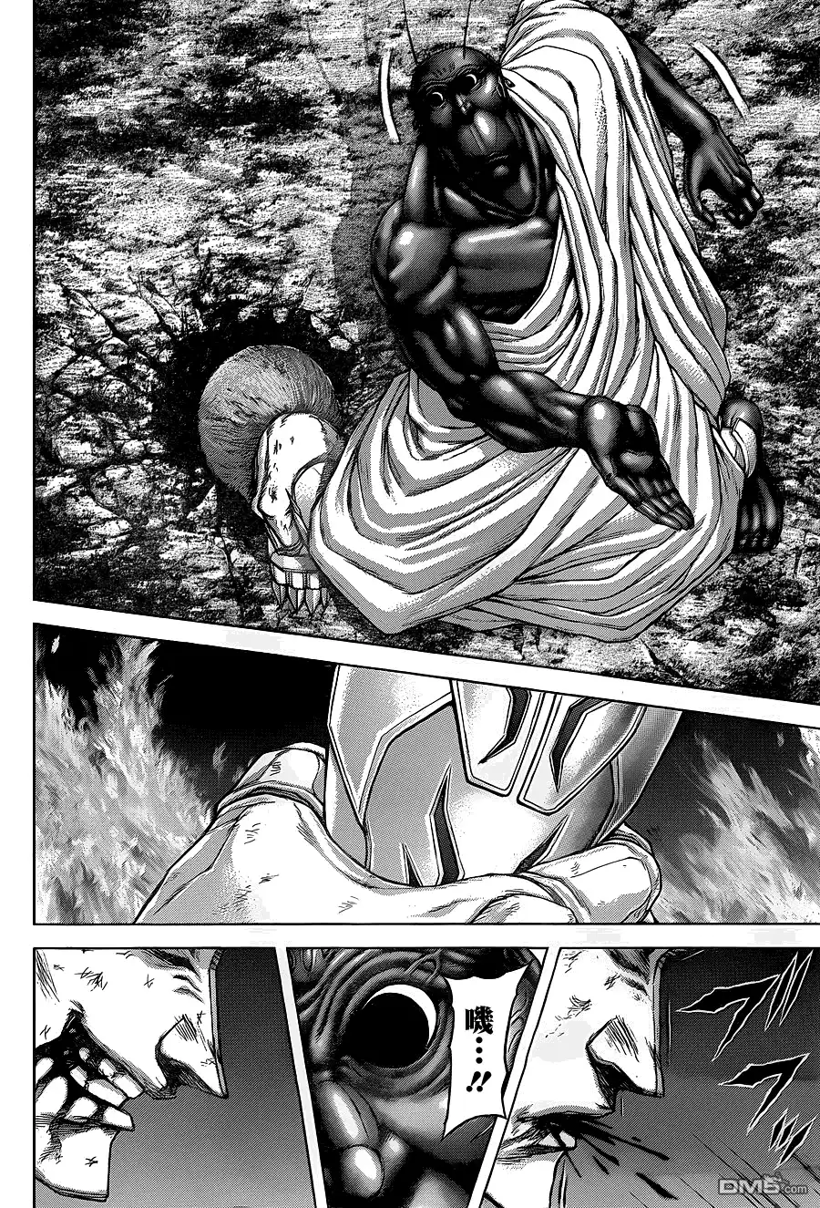 《火星异种》第149话 炎之男子汉们 第11页