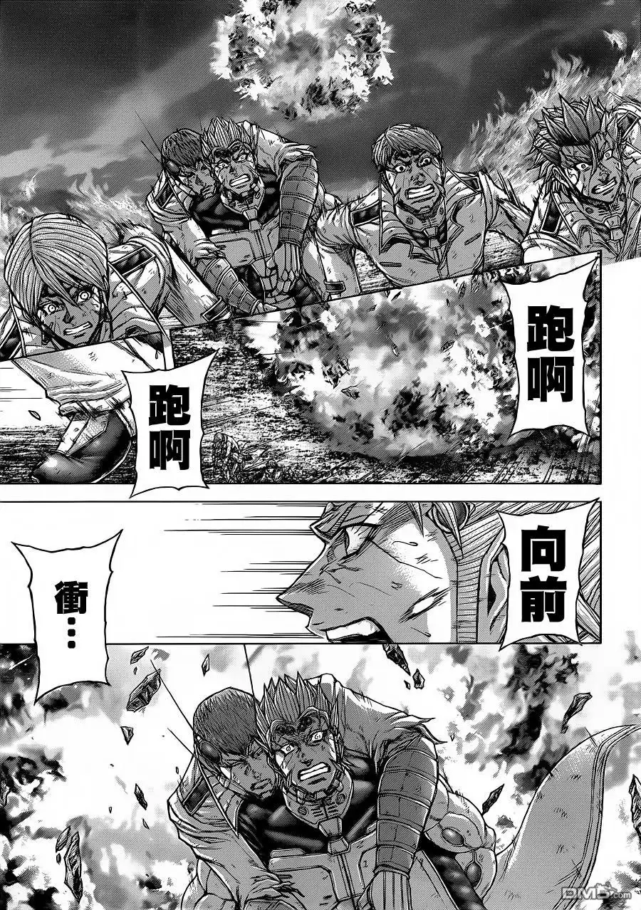 《火星异种》第150话 第13页