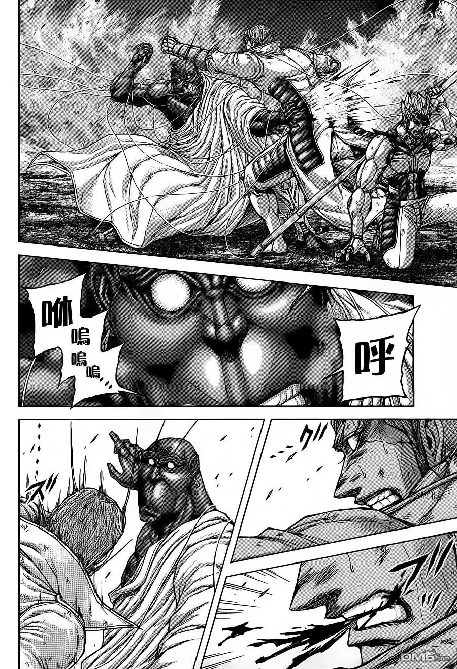 《火星异种》第150话 第5页