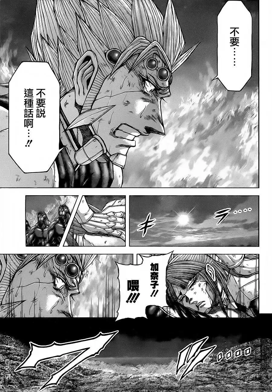 《火星异种》第150话 第17页