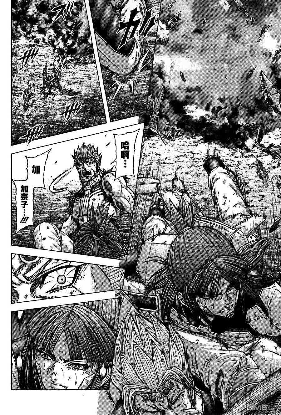 《火星异种》第150话 第14页
