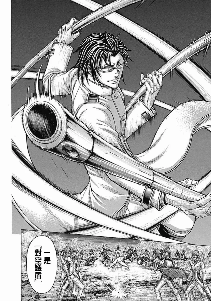 《火星异种》第152话 第8页
