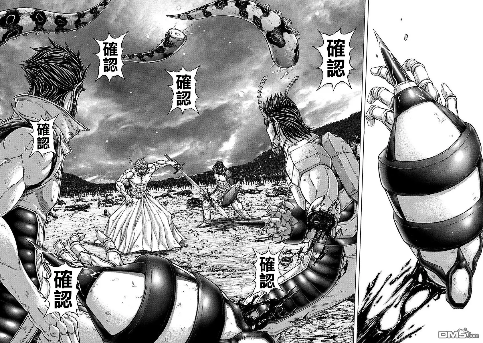 《火星异种》第155话 倘若爱是一切 第16页
