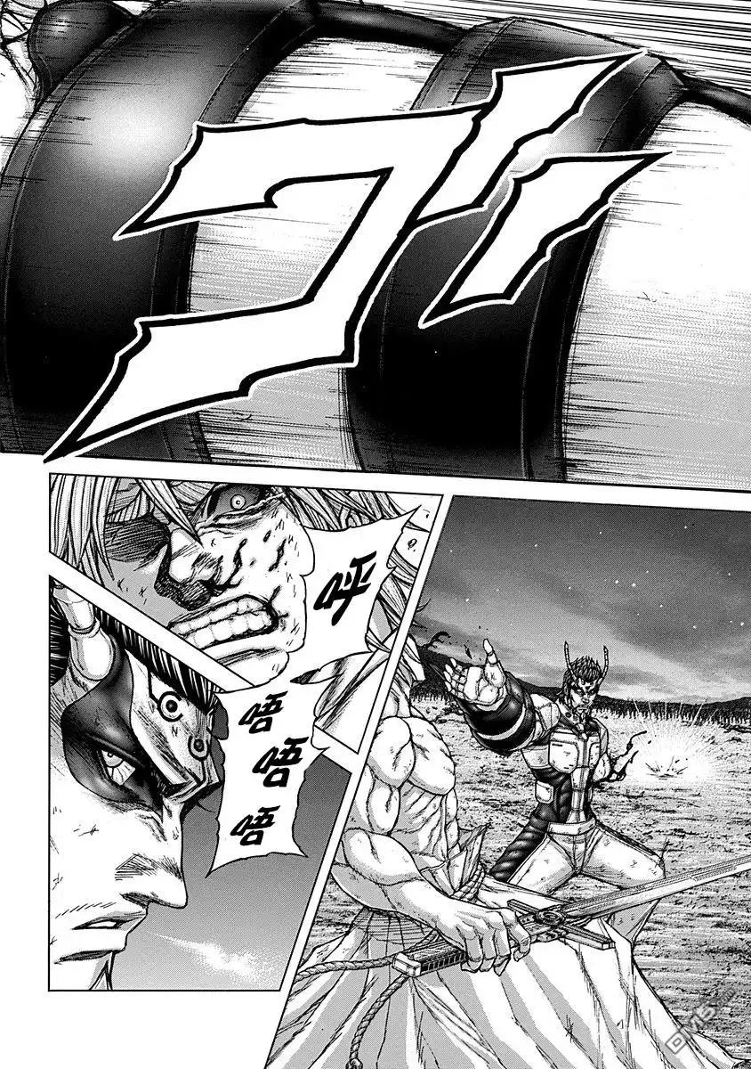 《火星异种》第156话 电容心脏 第6页