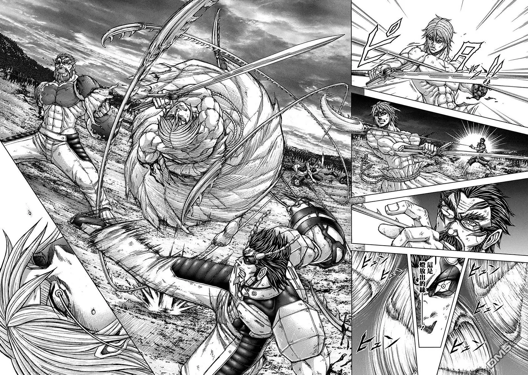 《火星异种》第156话 电容心脏 第10页