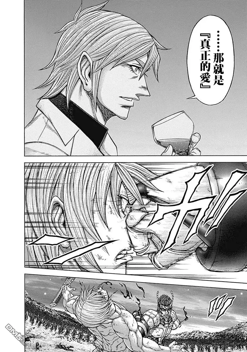 《火星异种》第157话 第10页
