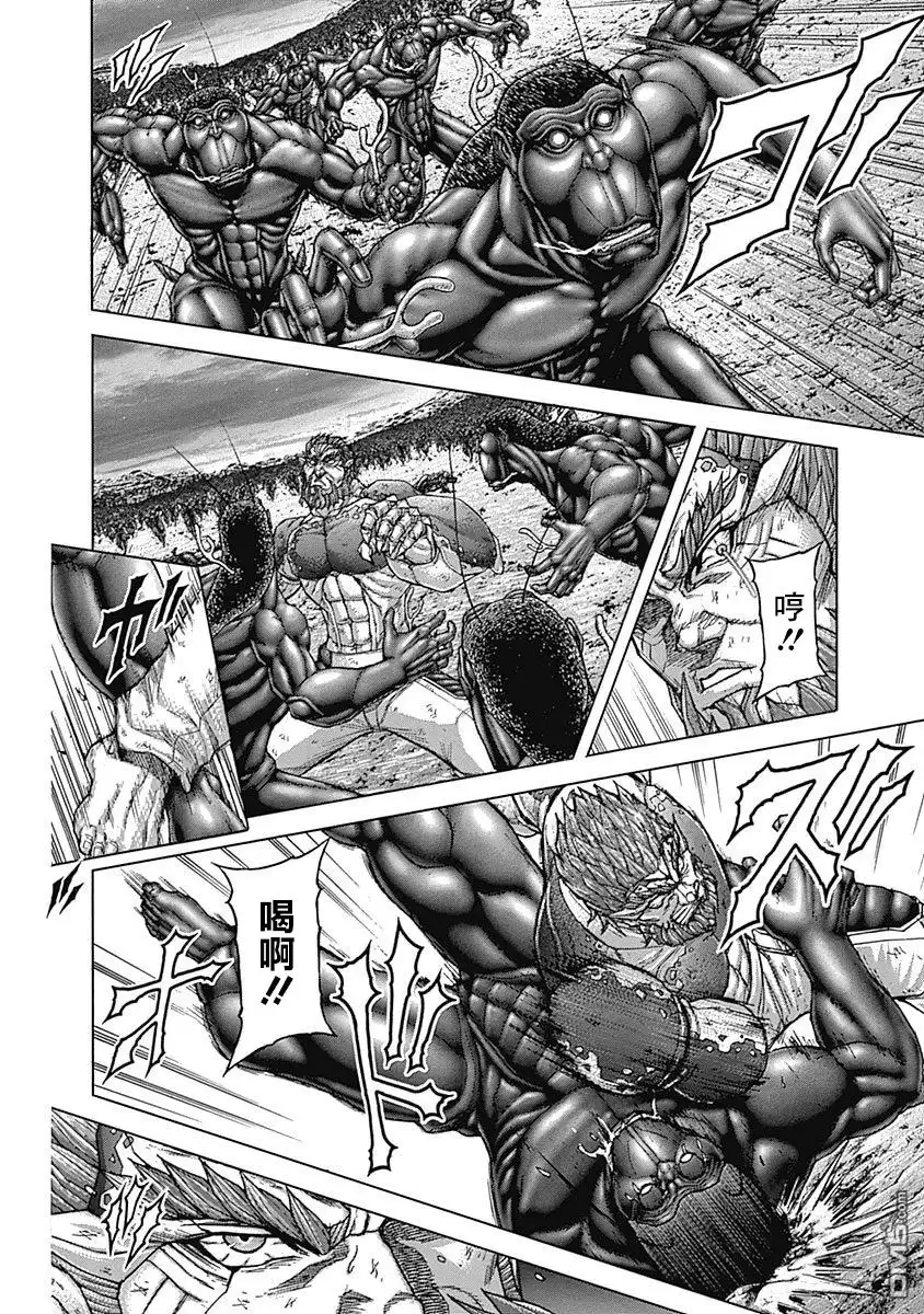 《火星异种》第158话 第3页