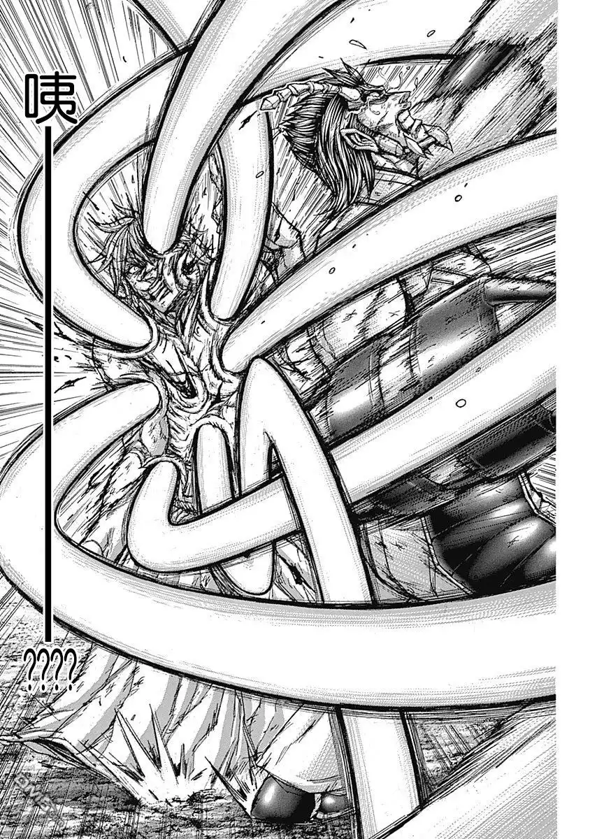 《火星异种》第159话 爱与诅咒 第15页