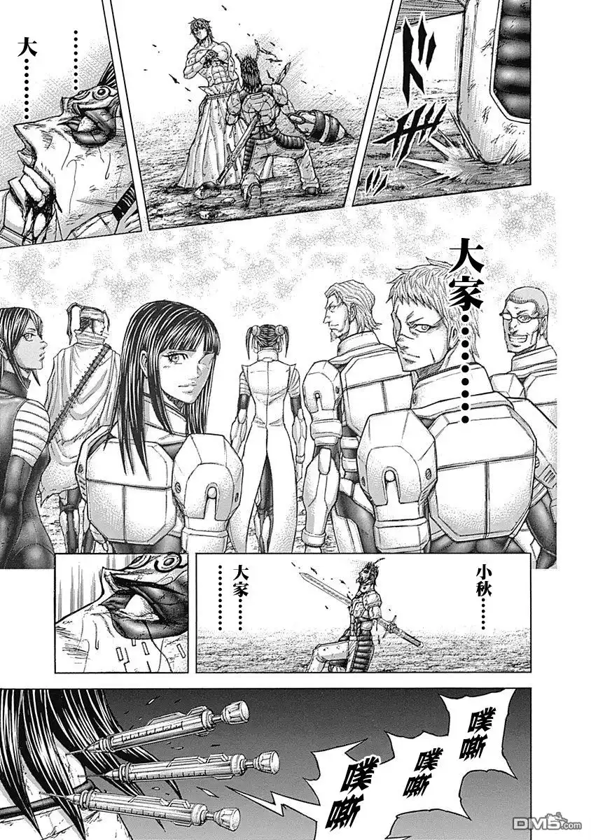 《火星异种》第160话 女神 第6页
