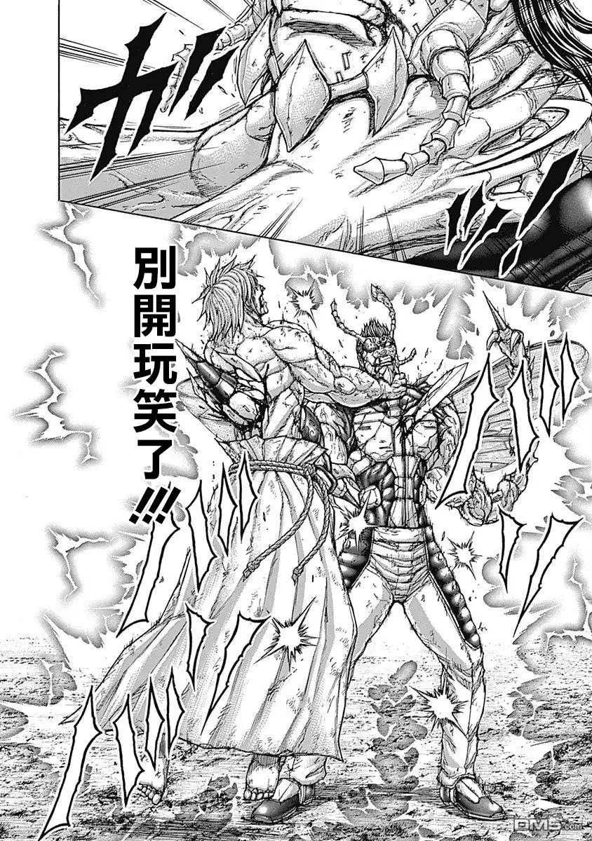《火星异种》第160话 女神 第11页
