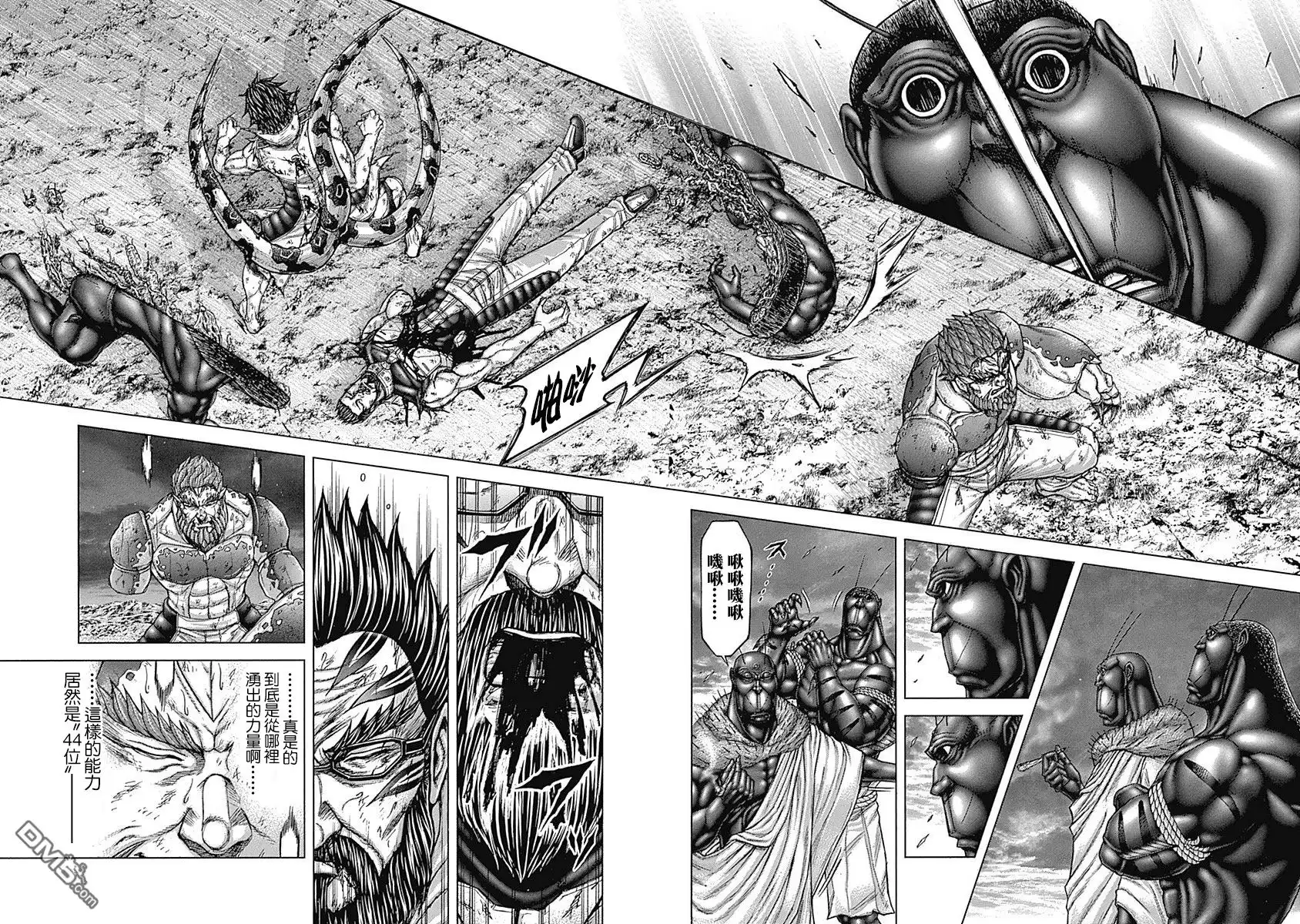 《火星异种》第166话 第13页