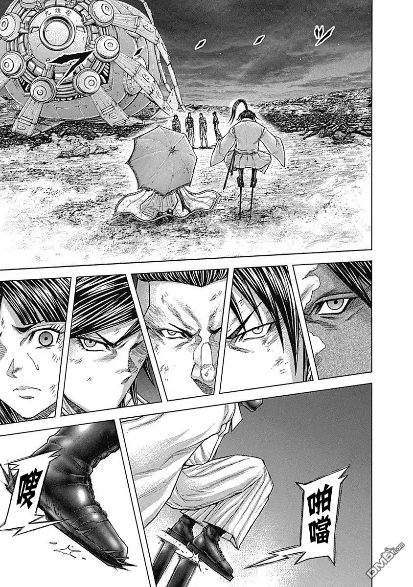 《火星异种》第168话 第9页
