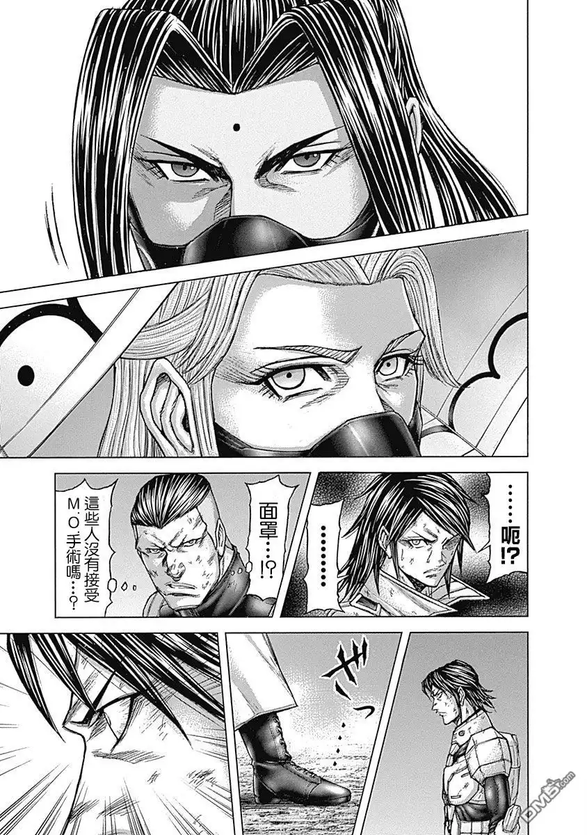 《火星异种》第168话 第11页