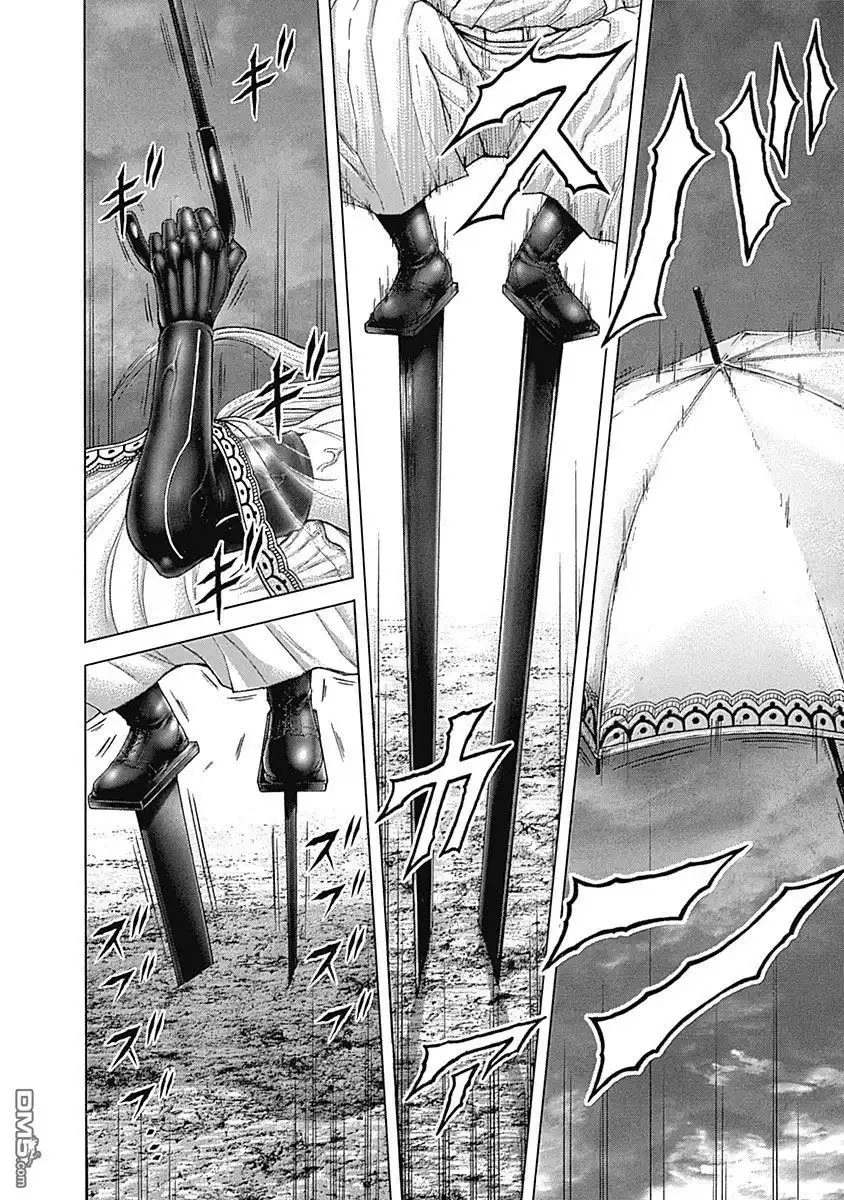 《火星异种》第168话 第8页