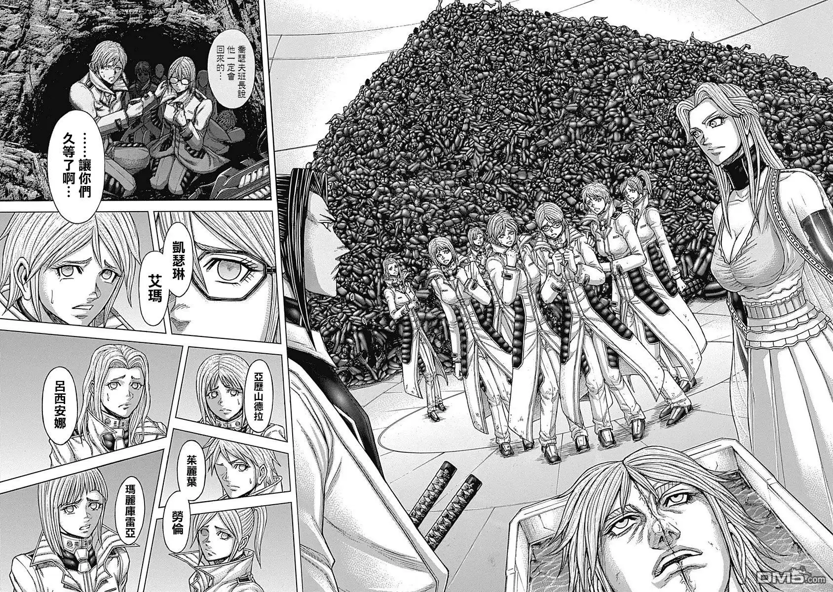 《火星异种》第169话 第14页