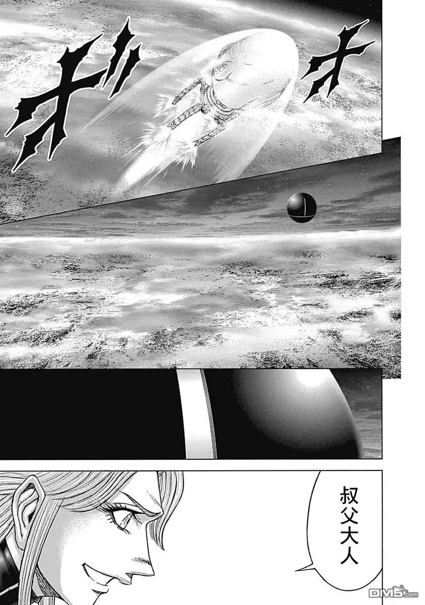 《火星异种》第169话 第11页