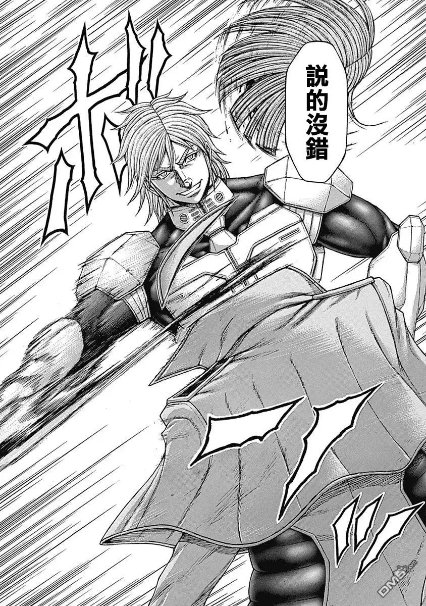 《火星异种》第170话 第8页