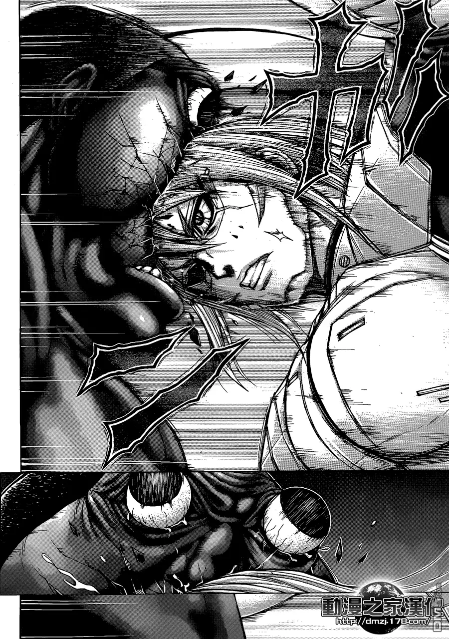 《火星异种》第17话 ONE PUNCH MAIDEN一击必杀的女人 第10页