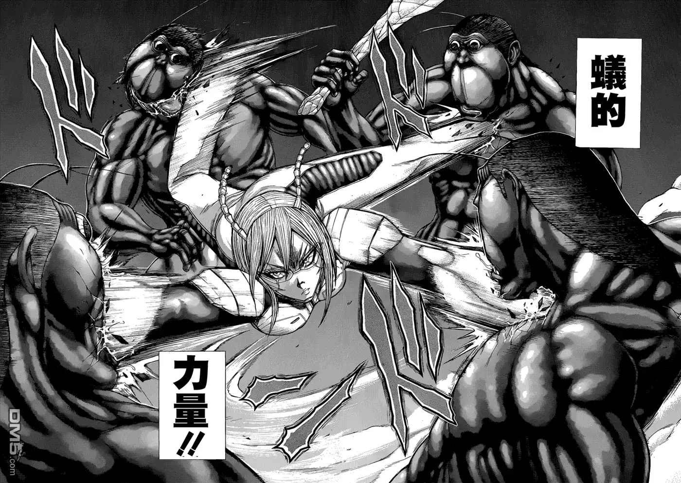 《火星异种》第17话 ONE PUNCH MAIDEN一击必杀的女人 第14页