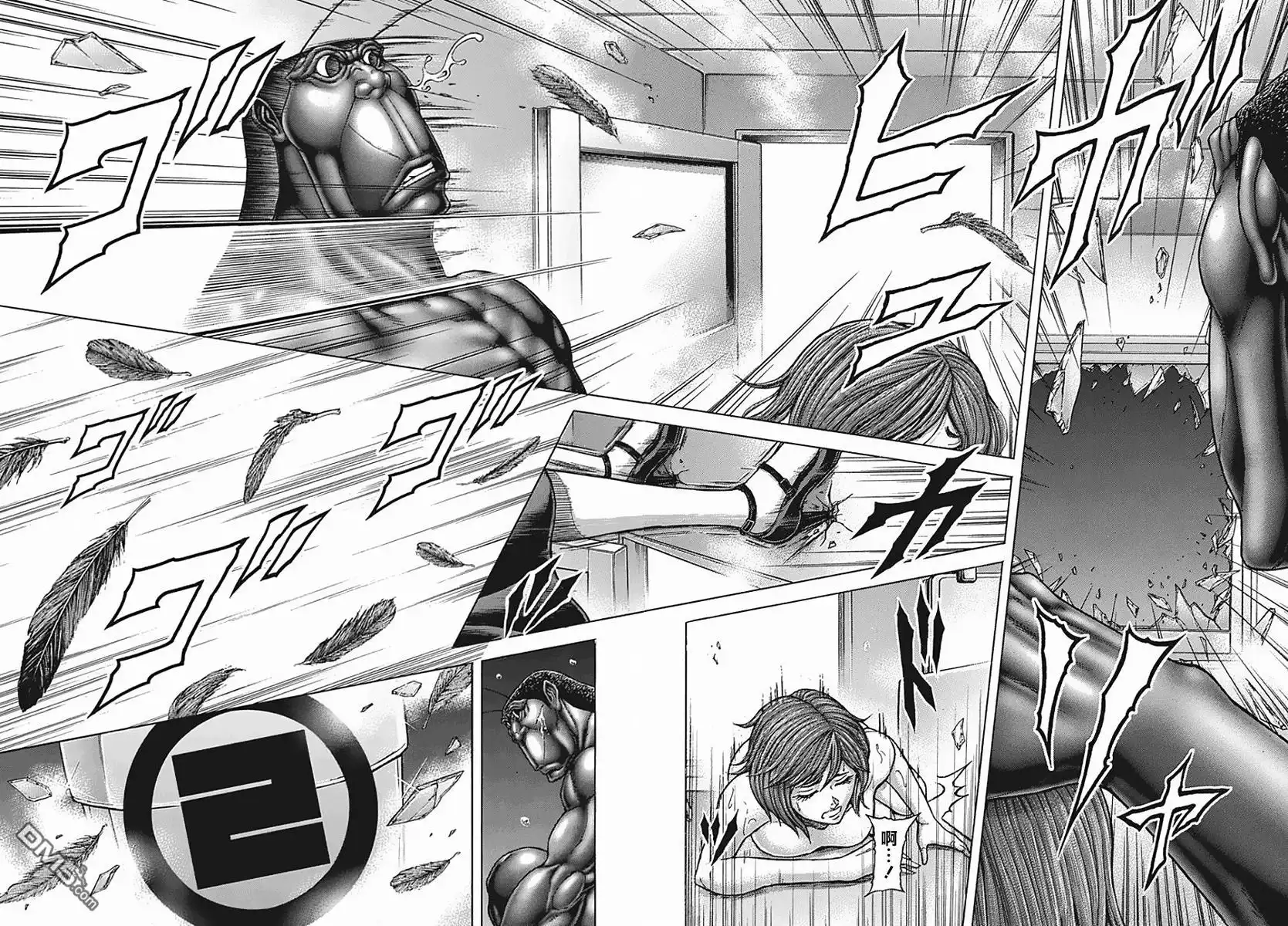 《火星异种》第174话 第9页