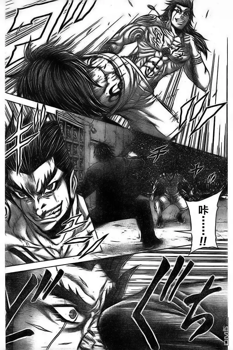 《火星异种》第176话 第14页