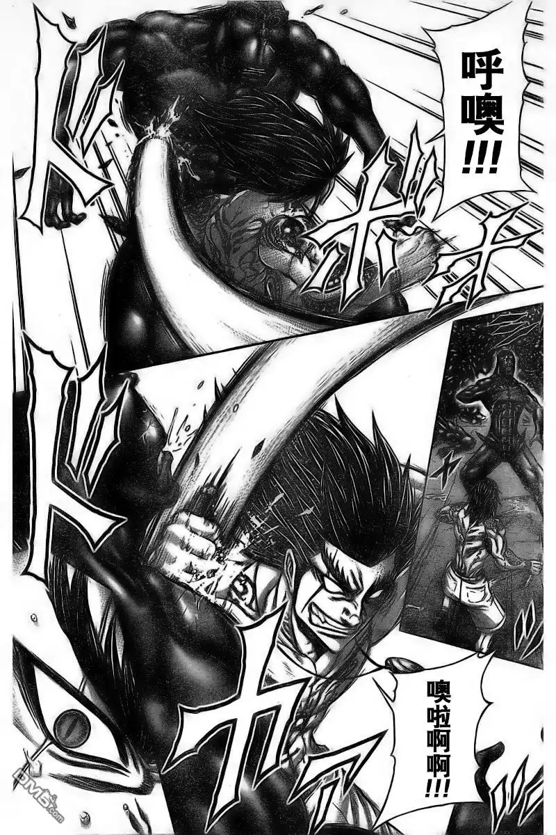 《火星异种》第176话 第7页