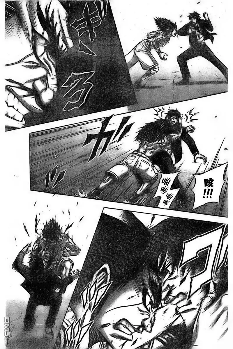 《火星异种》第176话 第15页