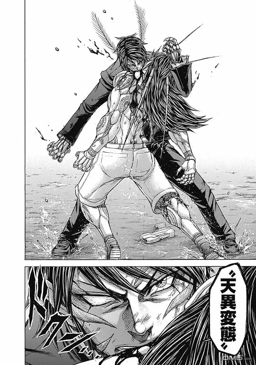 《火星异种》第180话 第13页
