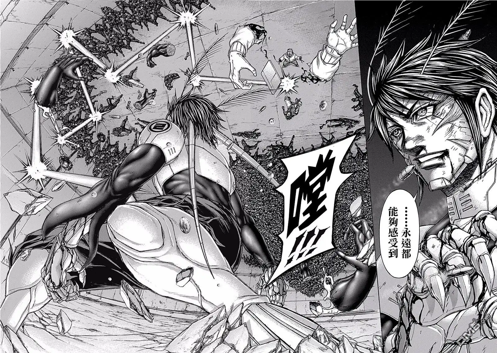 《火星异种》第181话 第5页