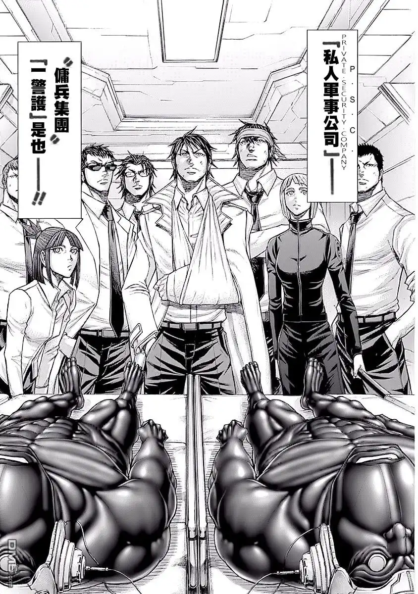 《火星异种》第184话 第6页