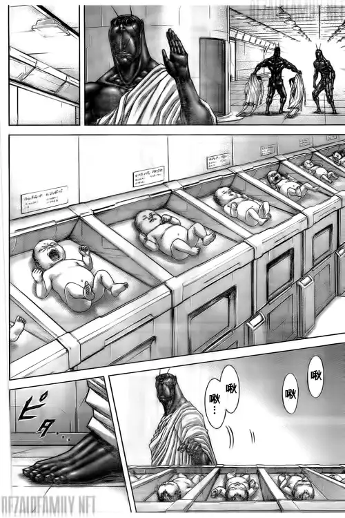 《火星异种》第185话 第14页