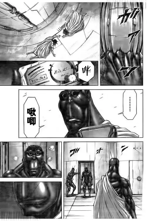 《火星异种》第185话 第13页