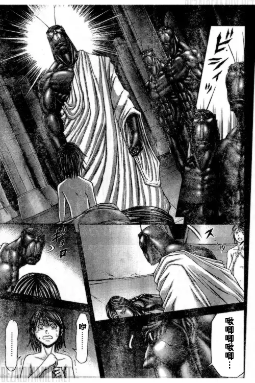 《火星异种》第185话 第5页