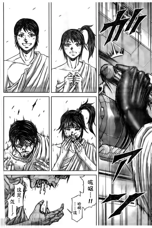 《火星异种》第185话 第10页