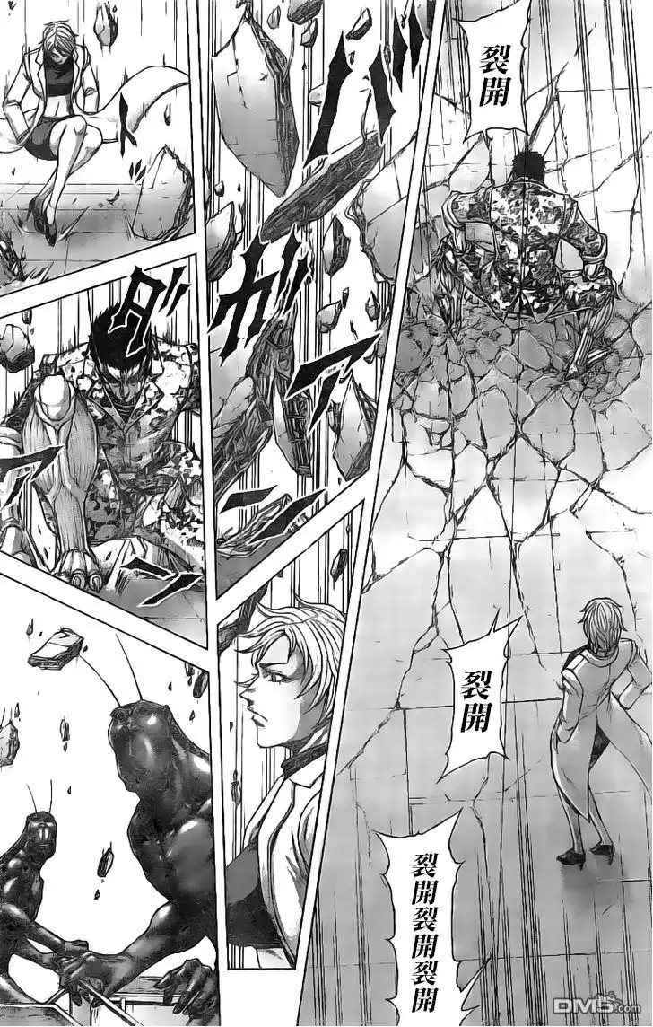 《火星异种》第188话 第6页