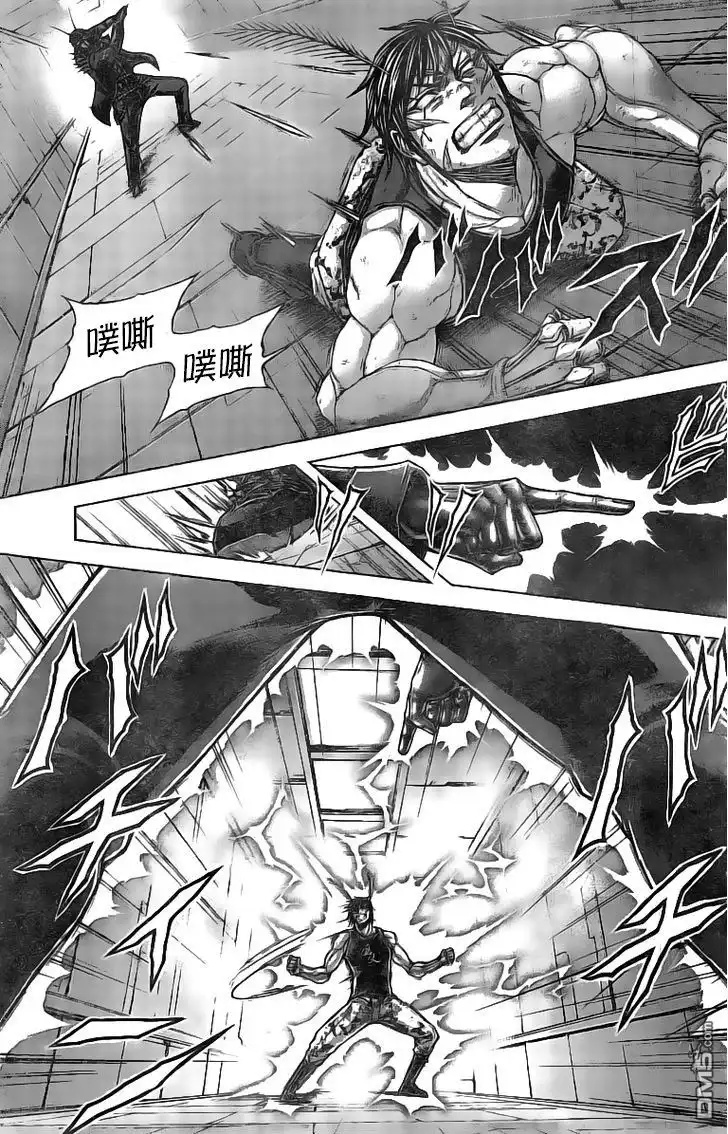 《火星异种》第188话 第12页