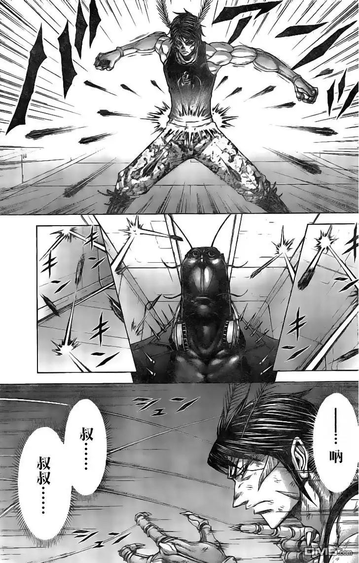 《火星异种》第188话 第14页