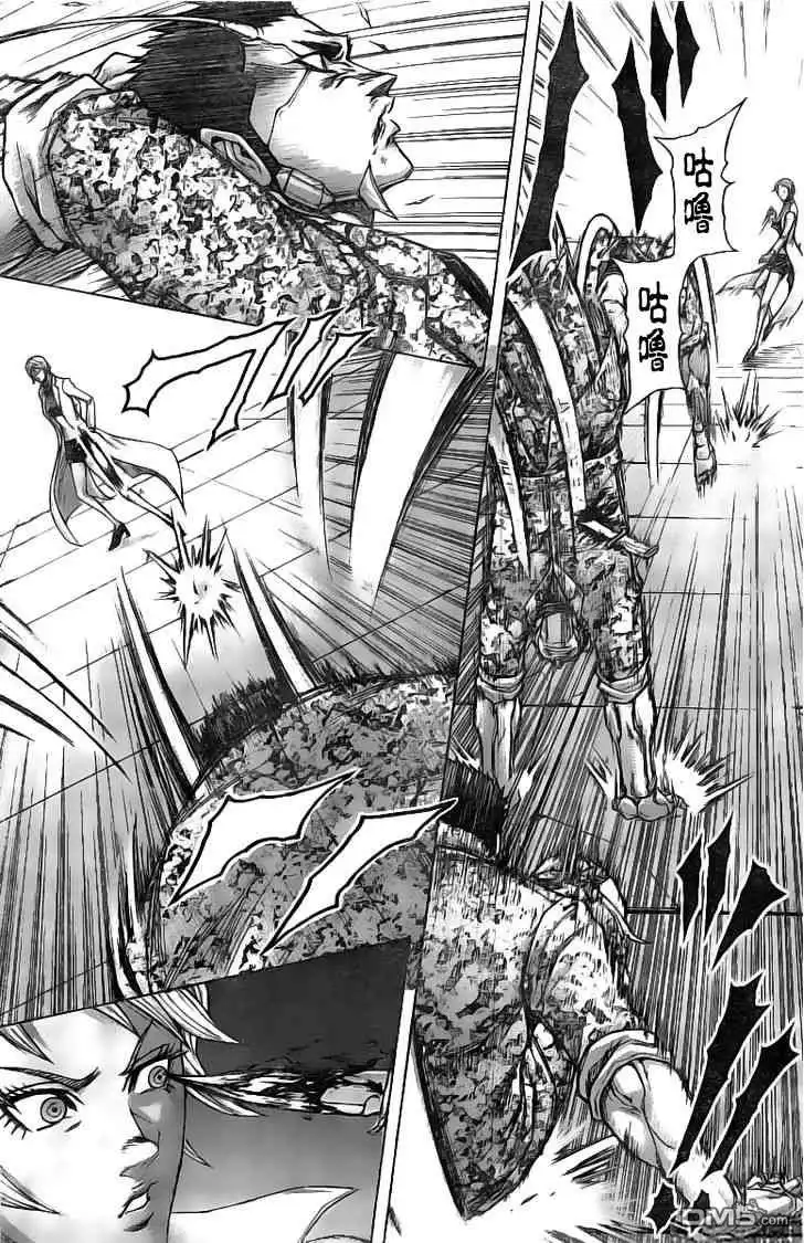 《火星异种》第189话 第7页
