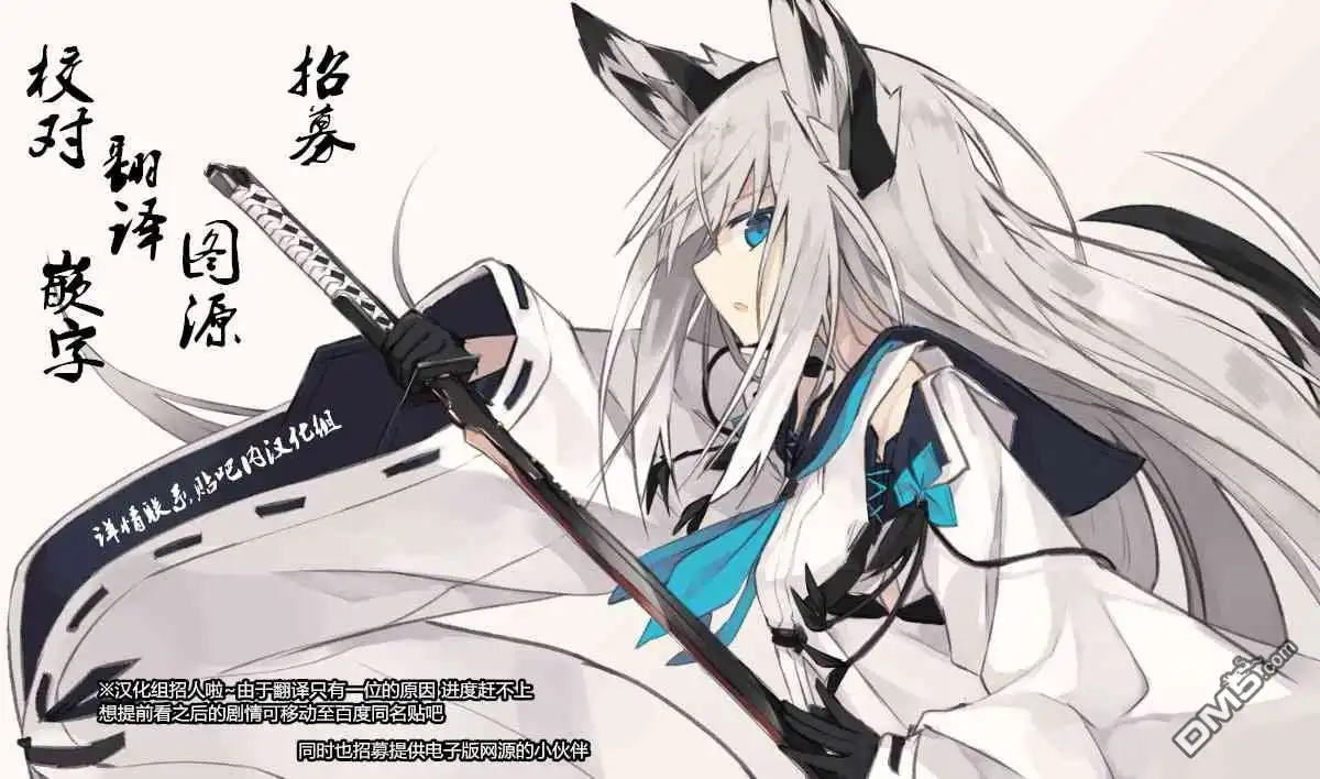 《火星异种》第189话 第17页
