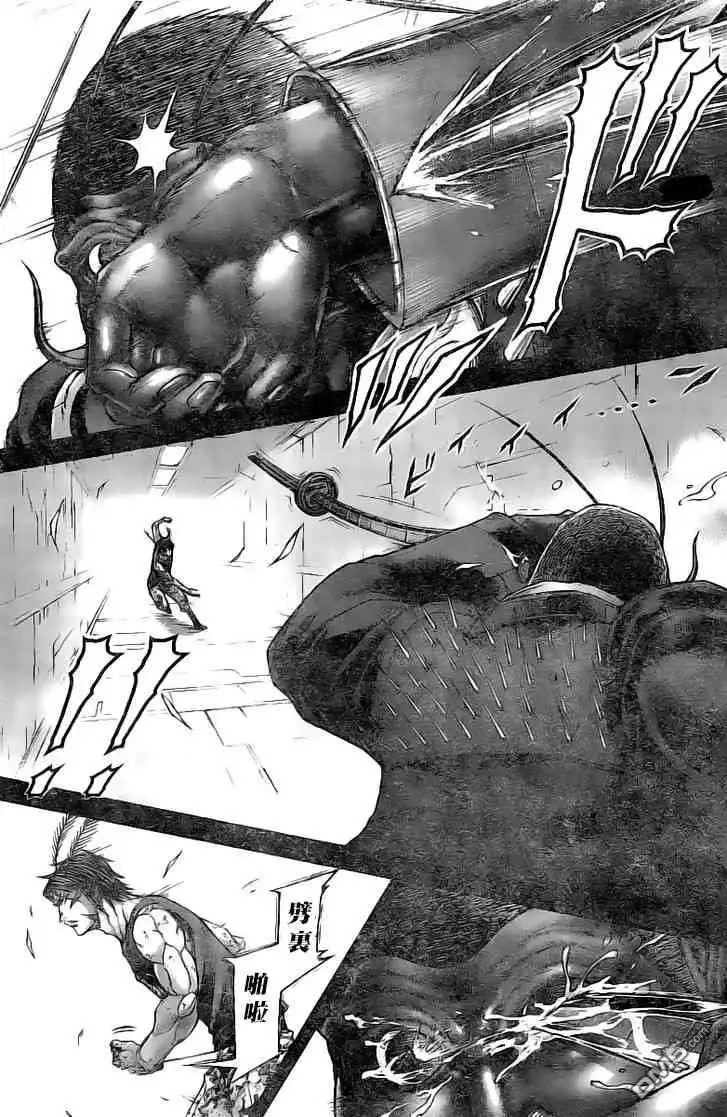 《火星异种》第191话 第3页