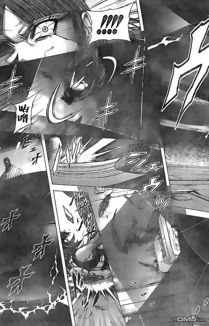 《火星异种》第192话 第5页