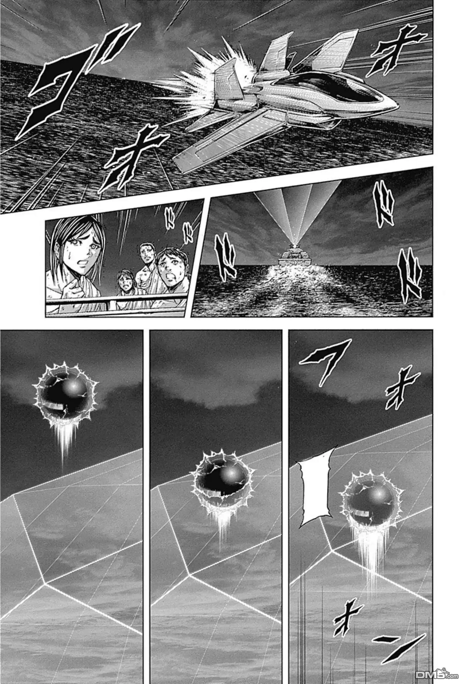《火星异种》第195话 第15页