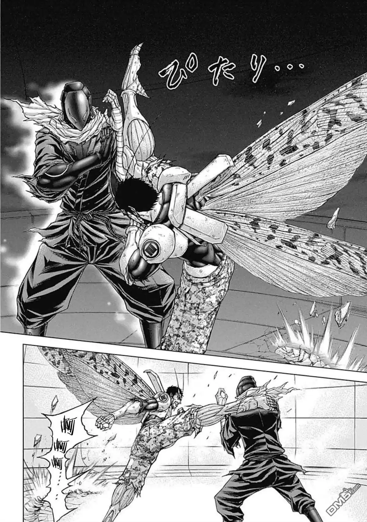 《火星异种》第196话 第6页