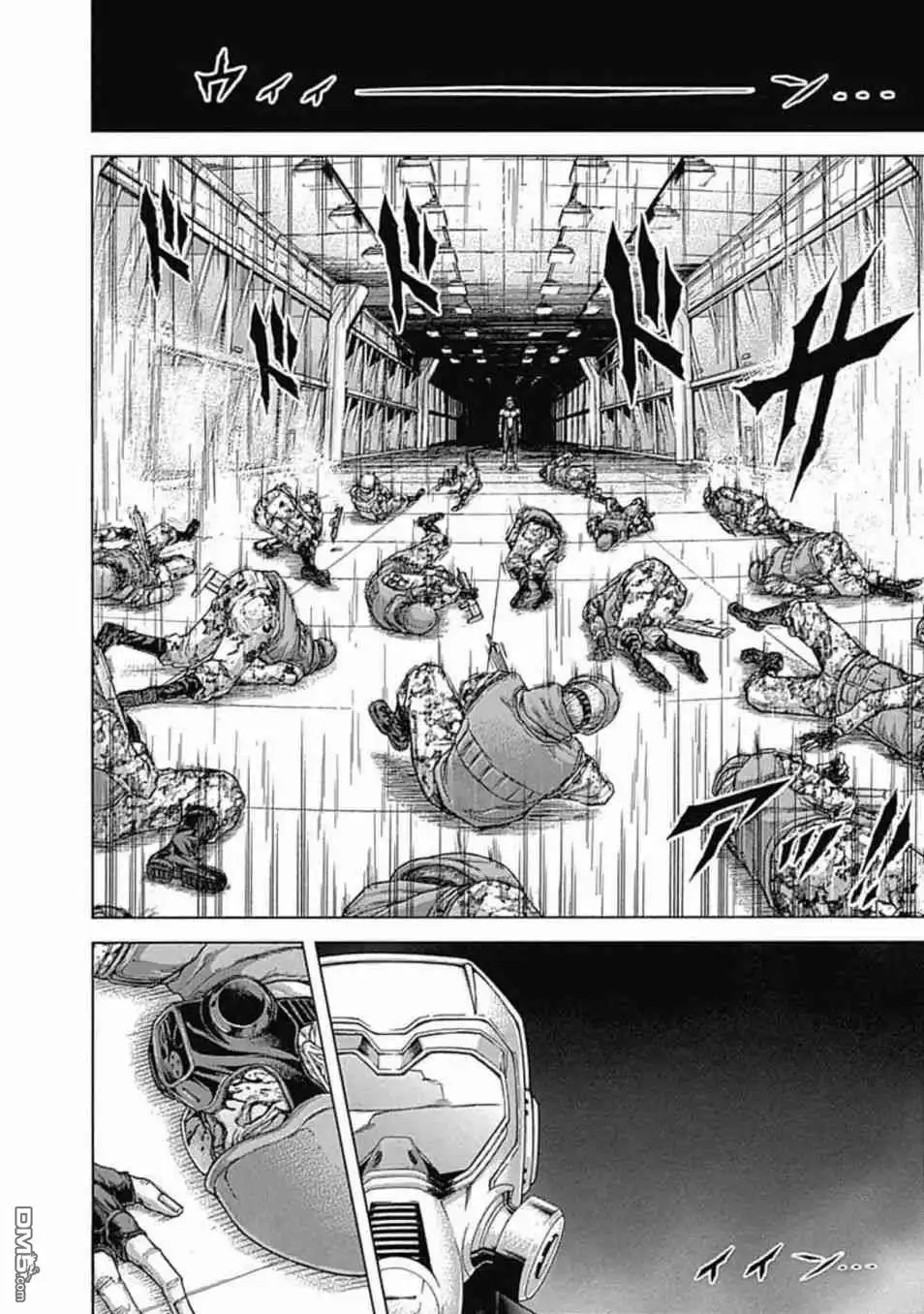 《火星异种》第198话 ANNEX 第15页