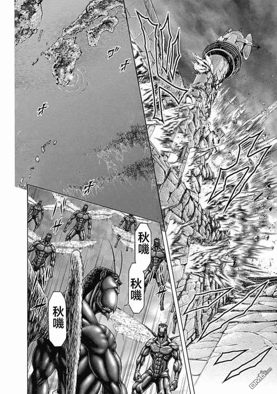 《火星异种》第199话 THE FORTUNATE PEASANT 第14页