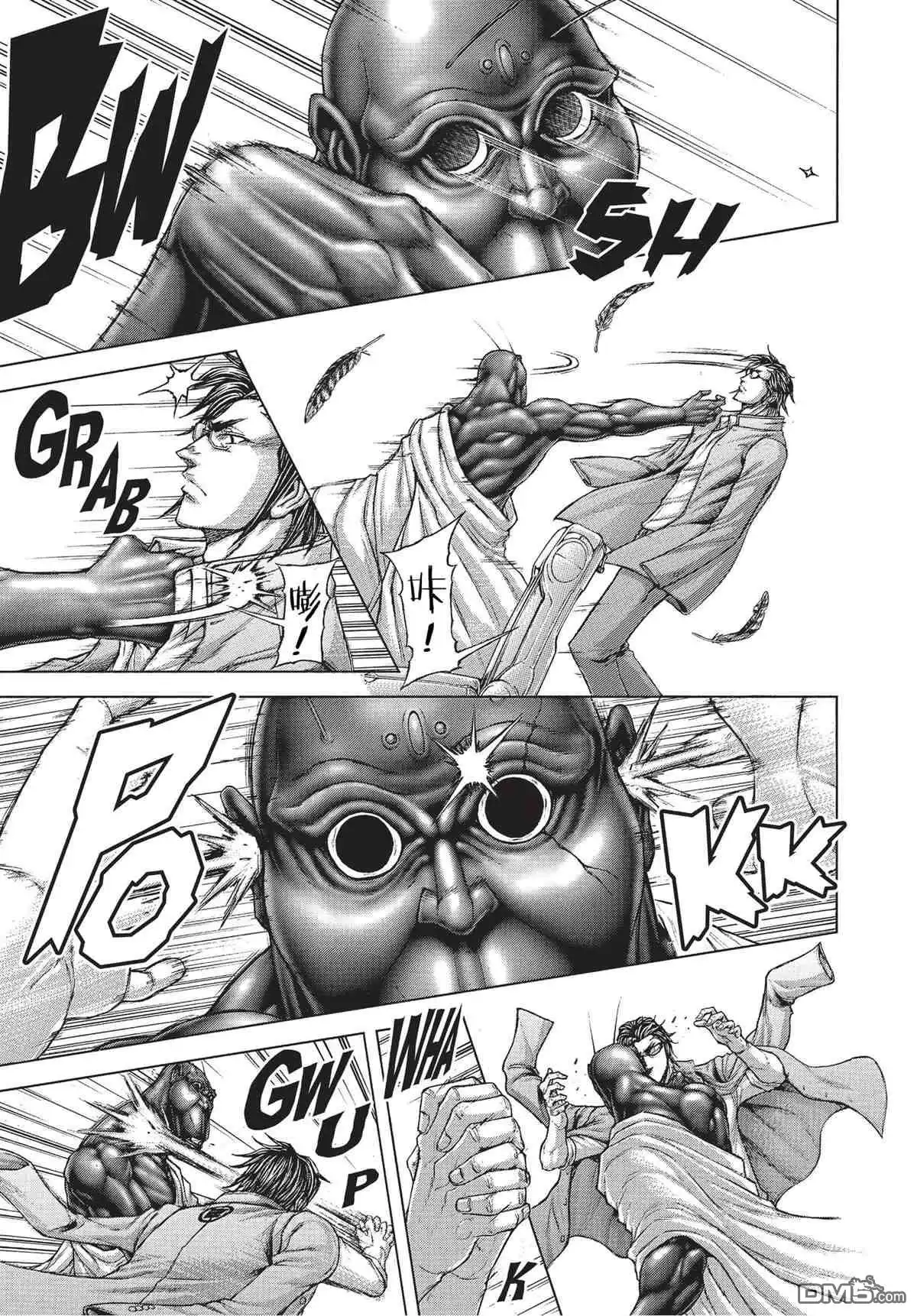 《火星异种》第202话 非我族类 第18页