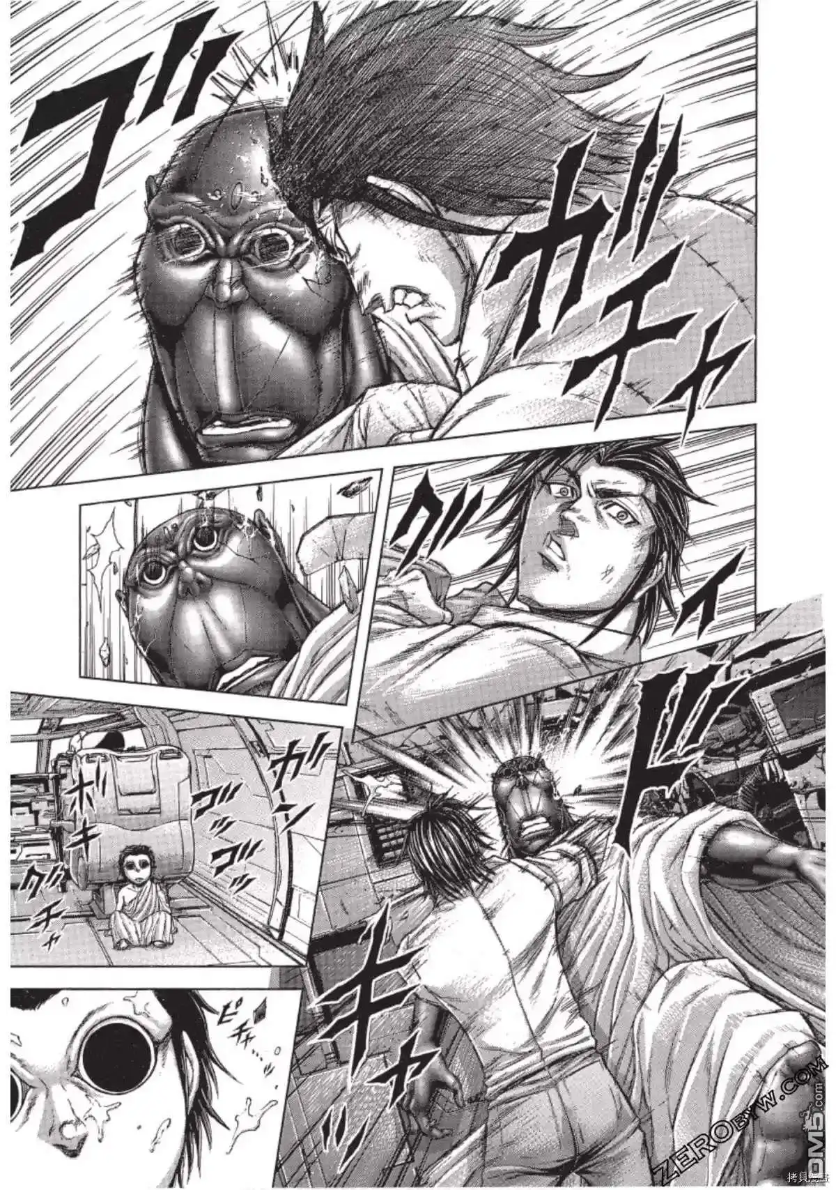 《火星异种》第203话 第16页
